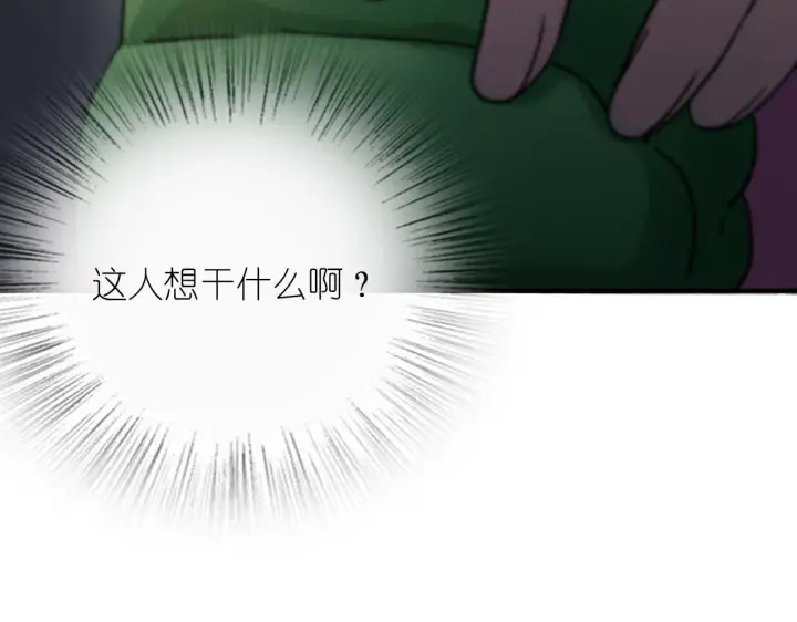 漫画《我家老婆来自一千年前》57第121张图