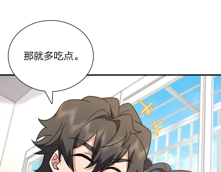 漫画《我家老婆来自一千年前》57第130张图