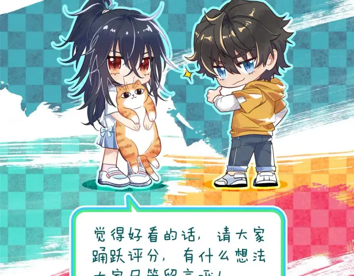 漫画《我家老婆来自一千年前》57第142张图