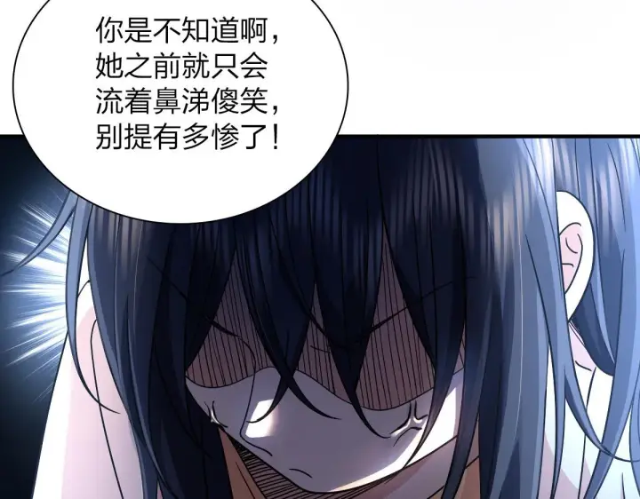 漫画《我家老婆来自一千年前》57第24张图