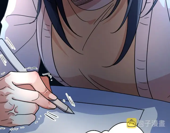 漫画《我家老婆来自一千年前》57第25张图