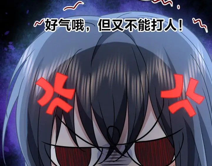 漫画《我家老婆来自一千年前》57第27张图