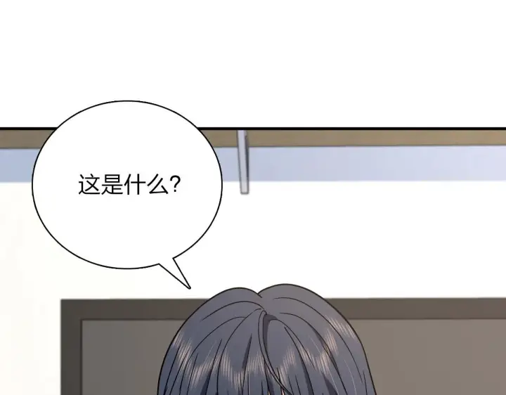 漫画《我家老婆来自一千年前》57第3张图