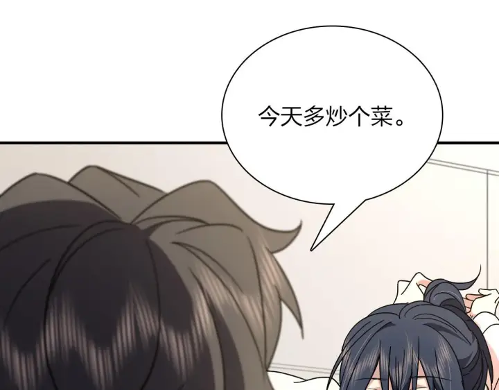 漫画《我家老婆来自一千年前》57第33张图