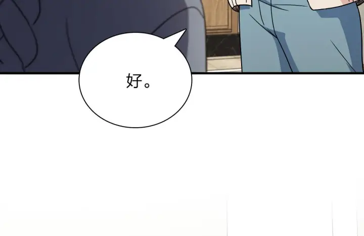 漫画《我家老婆来自一千年前》57第35张图