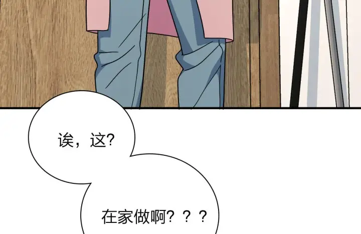 漫画《我家老婆来自一千年前》57第38张图