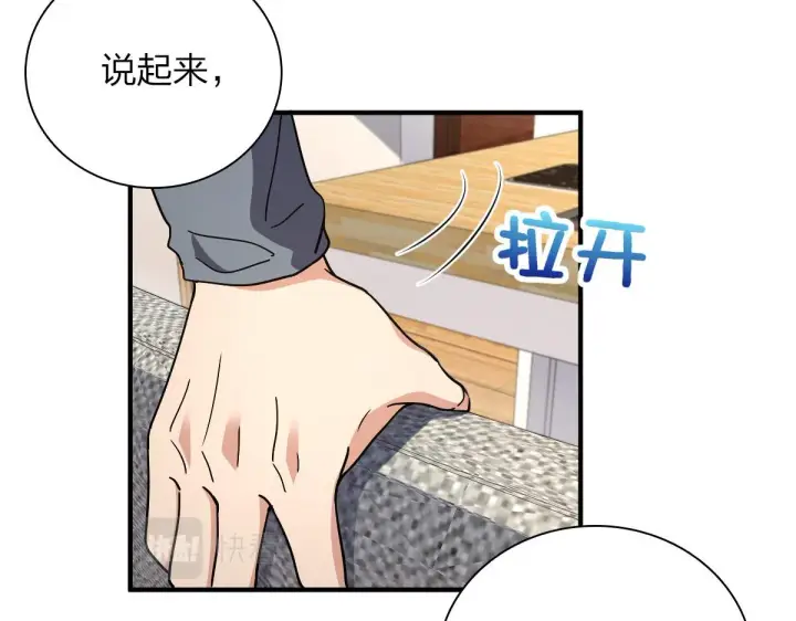 漫画《我家老婆来自一千年前》57第45张图