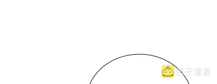 漫画《我家老婆来自一千年前》57第5张图