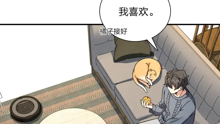 漫画《我家老婆来自一千年前》57第53张图