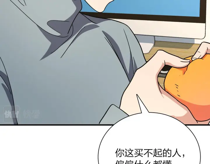 漫画《我家老婆来自一千年前》57第57张图