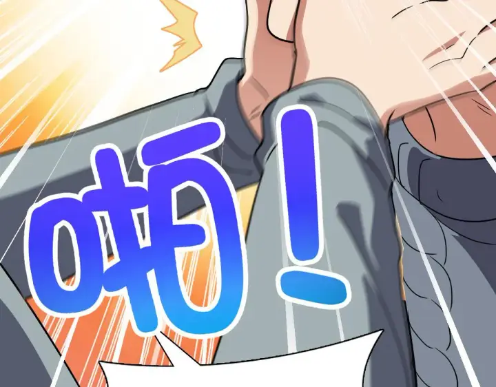 漫画《我家老婆来自一千年前》57第70张图