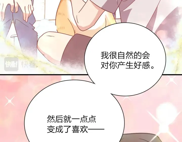 漫画《我家老婆来自一千年前》58第116张图