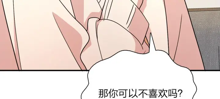 漫画《我家老婆来自一千年前》58第127张图