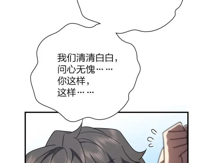 漫画《我家老婆来自一千年前》58第128张图