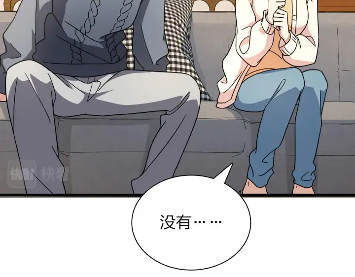漫画《我家老婆来自一千年前》58第132张图