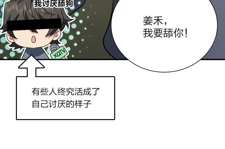 漫画《我家老婆来自一千年前》58第139张图