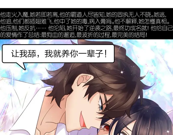 漫画《我家老婆来自一千年前》58第140张图