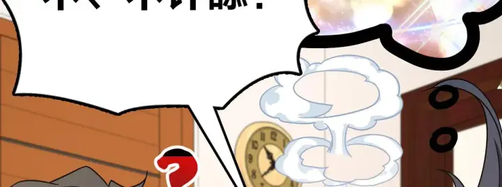 漫画《我家老婆来自一千年前》58第142张图