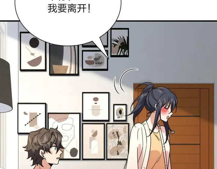 漫画《我家老婆来自一千年前》58第147张图