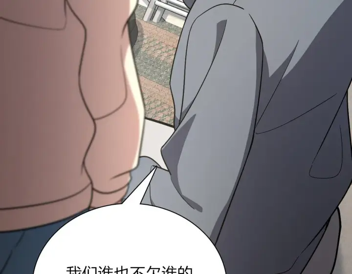 漫画《我家老婆来自一千年前》58第154张图