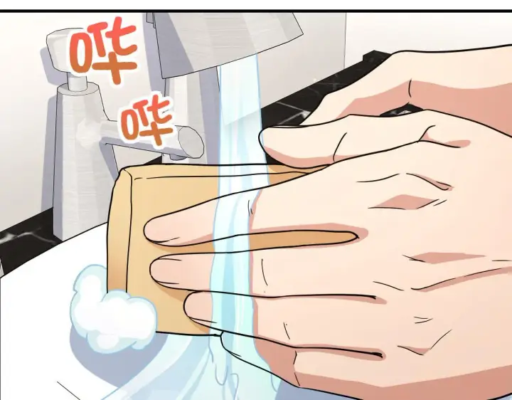 漫画《我家老婆来自一千年前》58第17张图