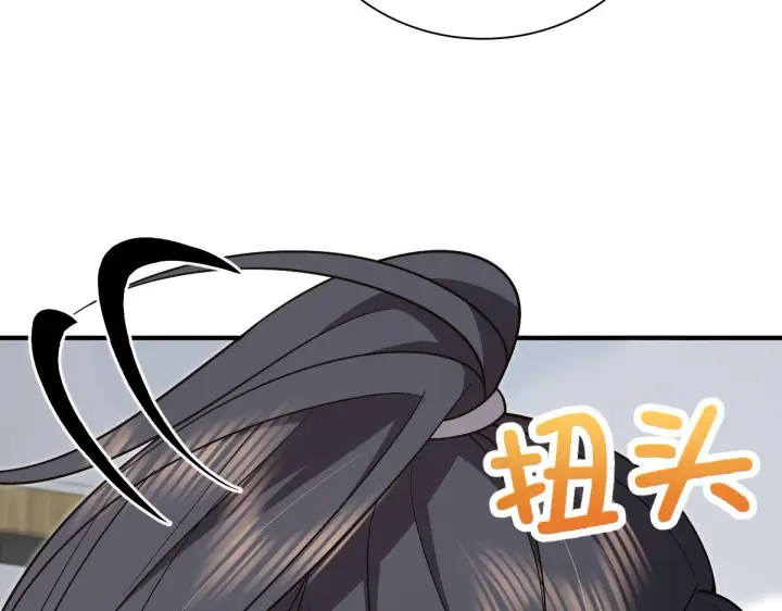 漫画《我家老婆来自一千年前》58第171张图