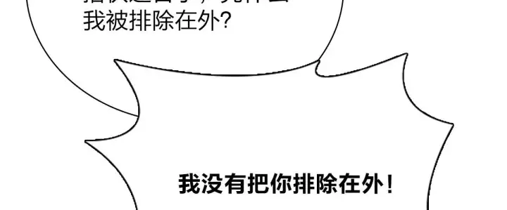 漫画《我家老婆来自一千年前》58第178张图