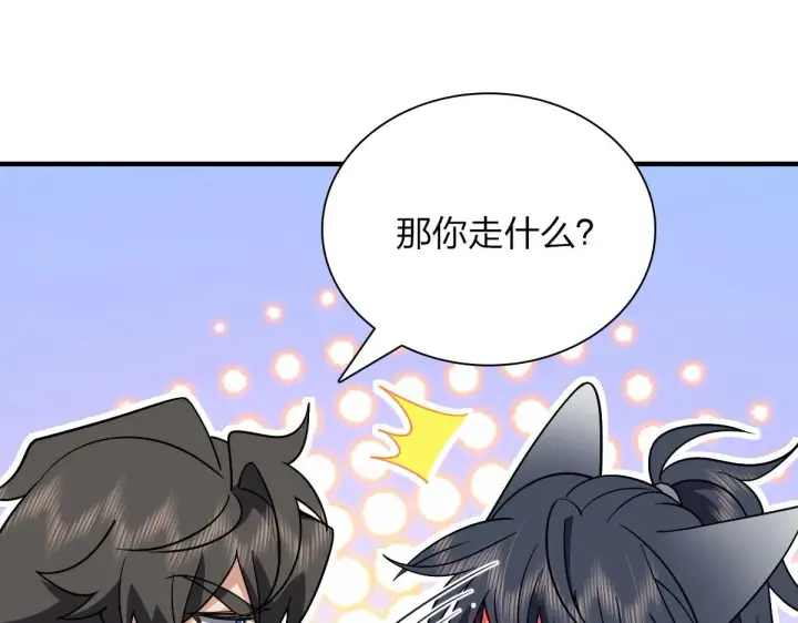 漫画《我家老婆来自一千年前》58第182张图
