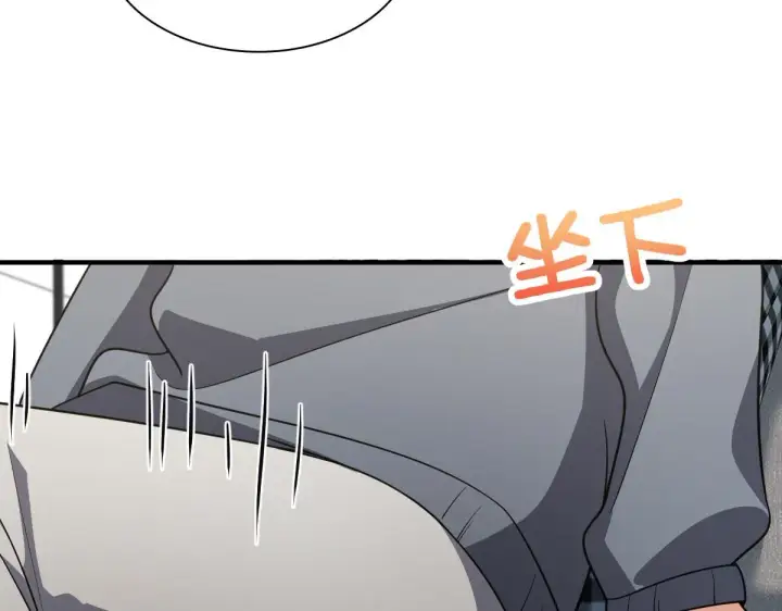 漫画《我家老婆来自一千年前》58第189张图