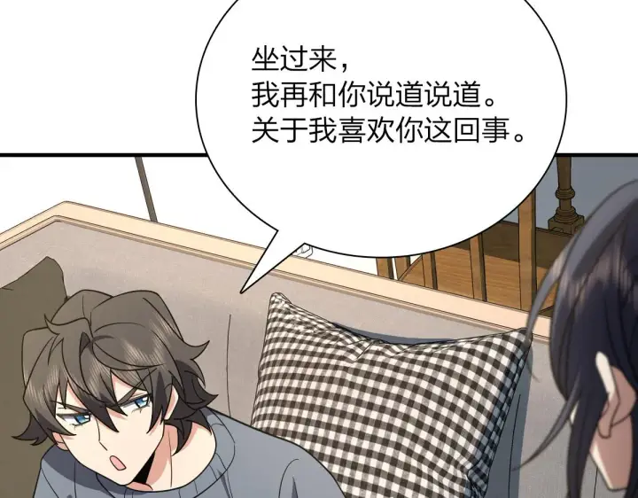 漫画《我家老婆来自一千年前》58第191张图