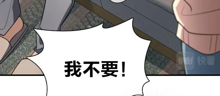 漫画《我家老婆来自一千年前》58第193张图