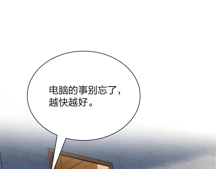 漫画《我家老婆来自一千年前》58第3张图