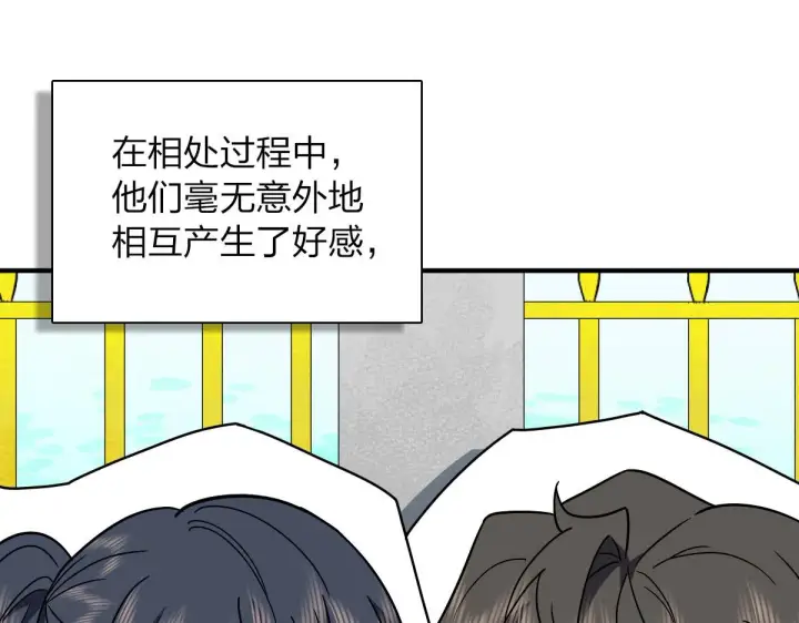 漫画《我家老婆来自一千年前》58第35张图