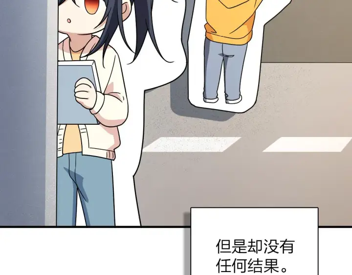 漫画《我家老婆来自一千年前》58第45张图