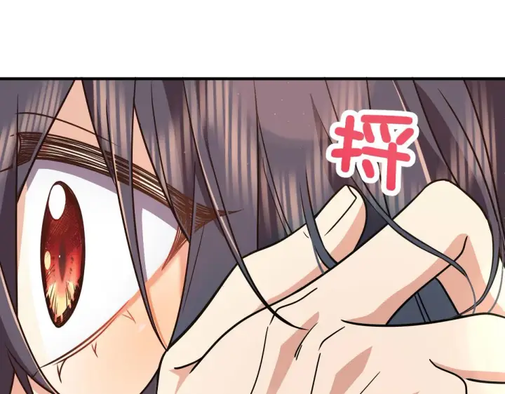 漫画《我家老婆来自一千年前》58第65张图