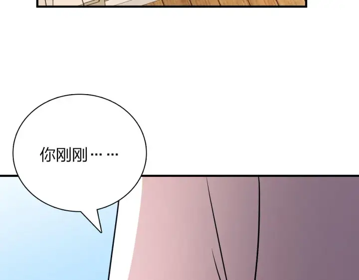 漫画《我家老婆来自一千年前》58第77张图