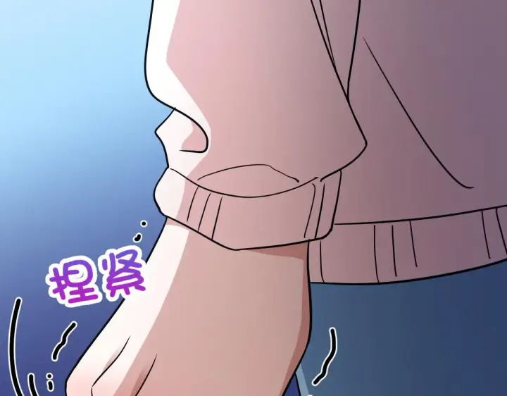 漫画《我家老婆来自一千年前》58第78张图