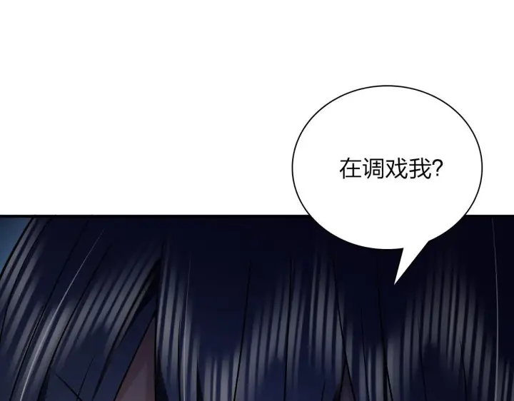 漫画《我家老婆来自一千年前》58第80张图