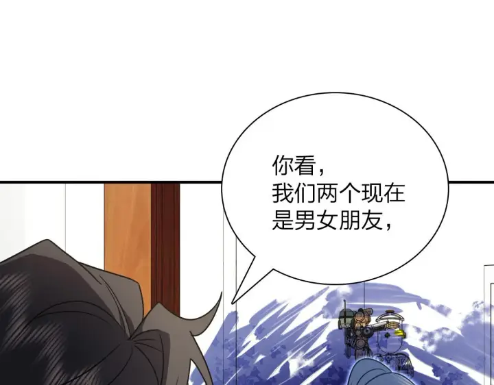 漫画《我家老婆来自一千年前》58第87张图