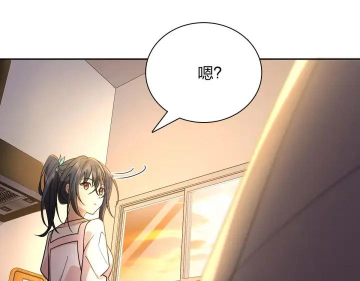 漫画《我家老婆来自一千年前》59第100张图