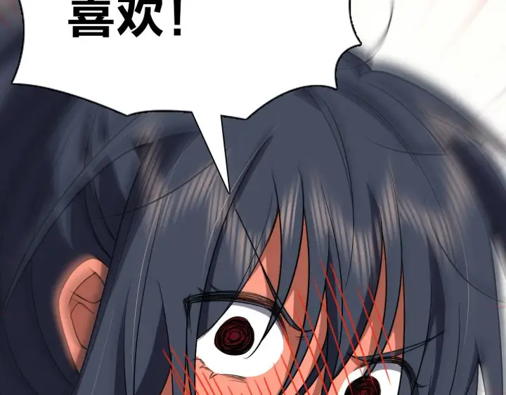 漫画《我家老婆来自一千年前》59第103张图