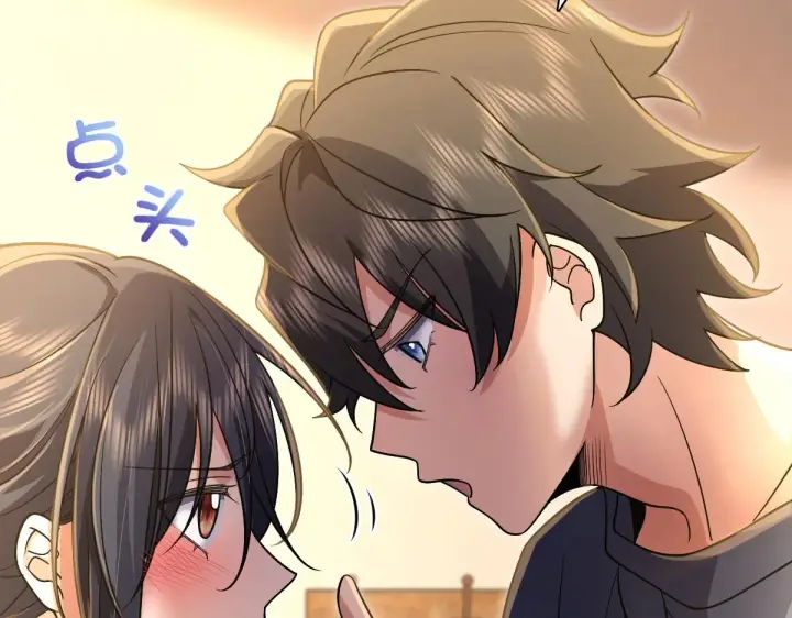 漫画《我家老婆来自一千年前》59第116张图