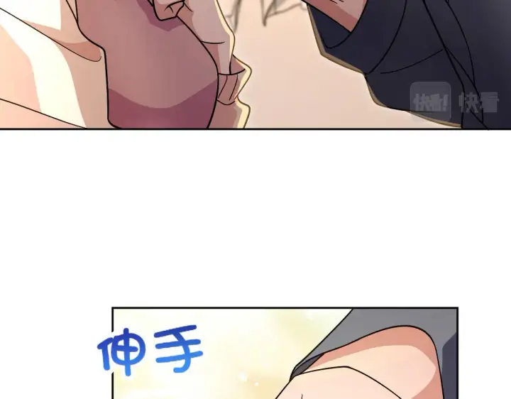 漫画《我家老婆来自一千年前》59第118张图