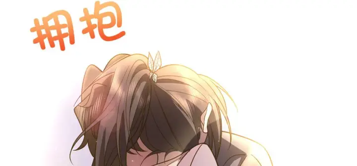 漫画《我家老婆来自一千年前》59第120张图