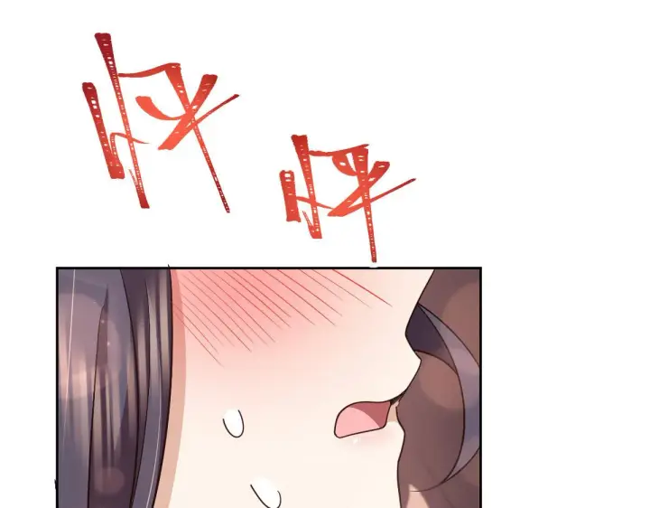 漫画《我家老婆来自一千年前》59第124张图