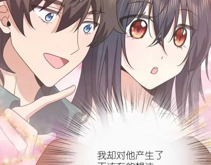 漫画《我家老婆来自一千年前》59第13张图