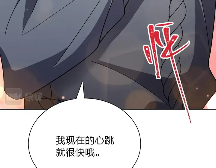 漫画《我家老婆来自一千年前》59第136张图