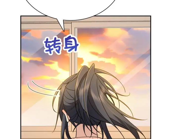 漫画《我家老婆来自一千年前》59第142张图