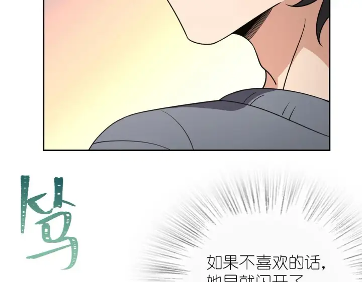 漫画《我家老婆来自一千年前》59第148张图