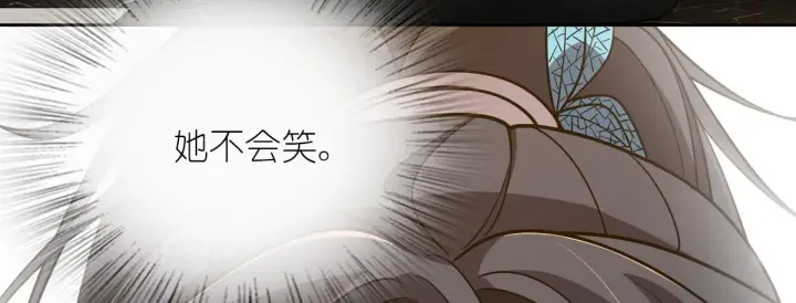 漫画《我家老婆来自一千年前》59第170张图